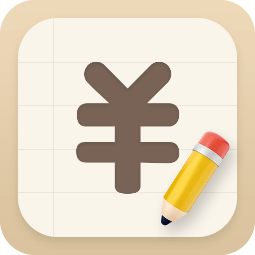 记账大师app：全面财务管理助手