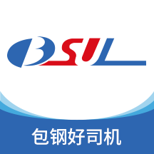 包钢好司机包钢版app下载：高效钢铁运输服务