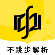 欧几里得 - Android精品软件：详尽解题步骤，攻克复杂题目