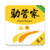 劲管家员工端下载 - 助力高效智能办公