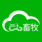 云上畜牧App：智慧养殖管理新选择
