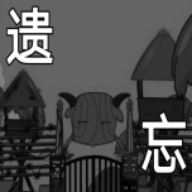 喜羊羊与灰太狼之遗忘恐怖游戏下载 - 冒险解密恐怖冒险