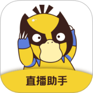 直播场控鸭助手app下载：轻松管理直播时间，提升直播效果