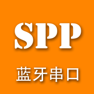 SPP蓝牙串口app：专业蓝牙调试工具，轻松调整蓝牙模式、功能及参数