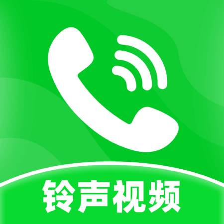 最炫来电多多官方版 - 个性化定制手机铃声与视频背景