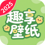 免费趣享壁纸：为年轻人打造的全品类高清壁纸工具