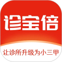 诊宝倍 - 全方位专业医疗指导APP