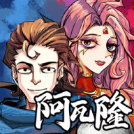 天天阿瓦隆官方下载 - 冒险解密与社交互动