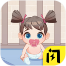 我要养女儿 - Android休闲益智游戏下载