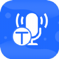 高效便捷的语音转文字工具 - Android系统