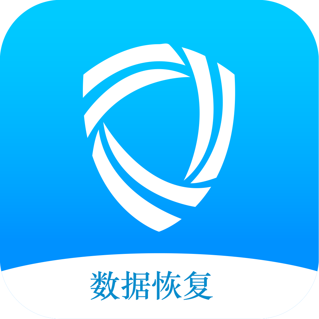 恢复大师app - 一键预约专业数据恢复服务