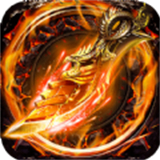 《龙纹扛鼎传奇》手游下载 - 经典传奇手游等你来战