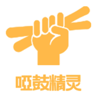 哑鼓精灵APP：提升演奏技能，助力考级通过