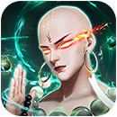 青云诀之伏魔 - 下载角色扮演游戏，探索无限副本