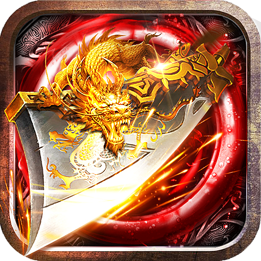 a3v7.7777传奇 - 全新打金类传奇手游