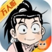 武道对决江湖点卡版官方正版下载体验