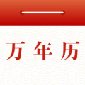 印象万年历：整合多种日历功能，生活实用必备