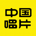 中唱音乐在线 - 下载专业音乐播放器，发现心仪音乐风格