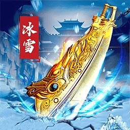 部落传奇正式版下载：刀刀暴击，全网炸服，福利多多