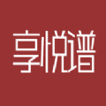 享悦谱：安卓乐谱软件，海量乐谱资源免费下载