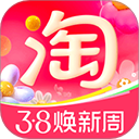 淘宝商城 - Android 时尚购物应用