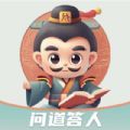 问道答人 - Android生活实用，轻松快捷学习