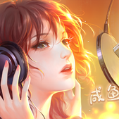 《咸鱼少女翻个身》下载 - 校园恋爱剧情游戏