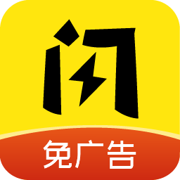闪玩免广告 - 手游聚合应用，无广告侵扰