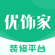 优饰家app：一站式装修服务，打造独特风格
