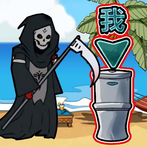 《变身道具躲猫猫》下载：探索策略与智力的冒险