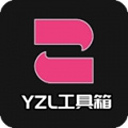 yzl工具箱最新版下载 - 安卓系统全方位数据修改工具