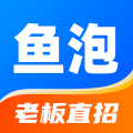 鱼泡网：一站式建筑工人招聘服务平台