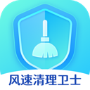 一键优化手机：风速清理卫士软件功能详解