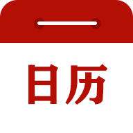 时刻日历app：一站式生活服务，轻松管理每一天