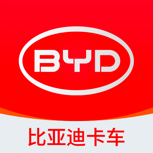 比亚迪卡车实时车况监控APP下载