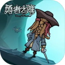 勇者之海 - 下载Android休闲益智游戏，体验角色成长与战斗