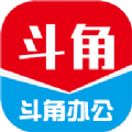 斗角办公：提升企业团队协作效率的专业工具
