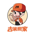 吉米搬家：一站式解决搬家与生活服务