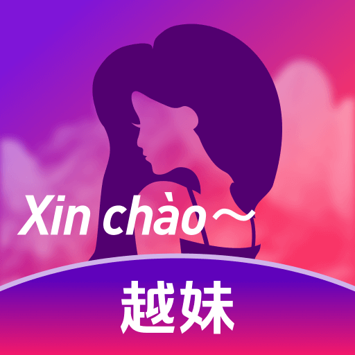 越妹交友平台：拓展社交圈，开启互动旅程
