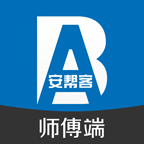 安帮客师傅端软件：高效便捷的家居建材安装服务