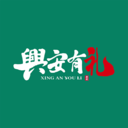 兴安有礼：一站式购物体验