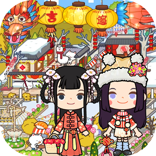 下载托卡迷你城市世界手游，开启你的奇幻建设之旅