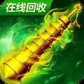 烈火雷霆：探索职业魅力，下载经典传奇