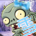 PvZ TV雪触控版下载 - 安卓策略塔防游戏