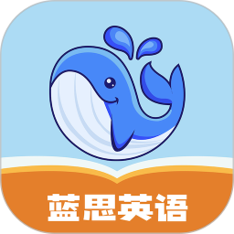 蓝思英语：个性化高效英语学习应用