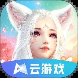 完美世界云游戏 - Android精品游戏下载