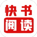 快书阅读：一站式小说漫画阅读应用