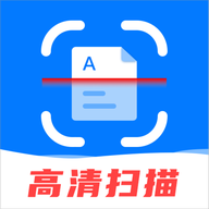 官方版扫描仪OCR拍照识字工具下载