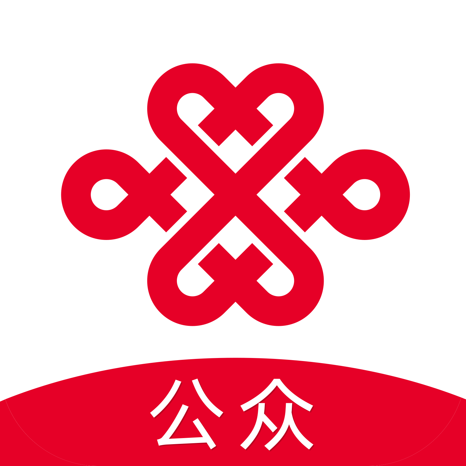 联通公众APP最新版下载及安装指南