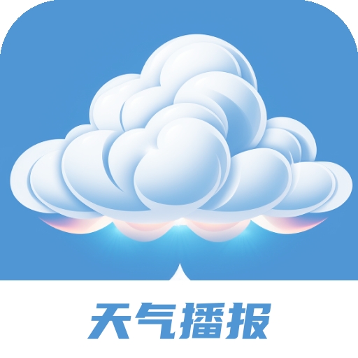 绚丽天气app：掌握实时天气，下载并查看多个城市天气